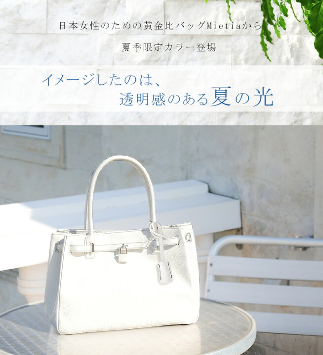 楽天市場】【傳濱野】≪夏季限定カラー≫皇室御用達 日本女性が輝く  
