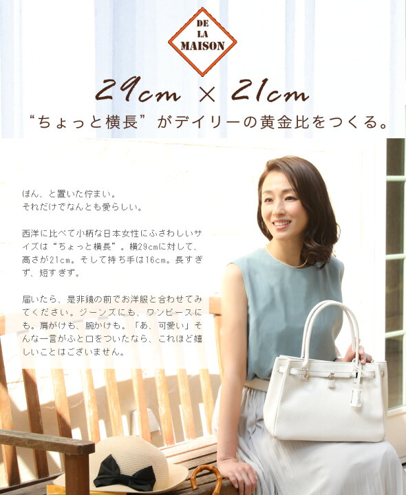 楽天市場】【傳濱野】≪夏季限定カラー≫皇室御用達 日本女性が輝く  