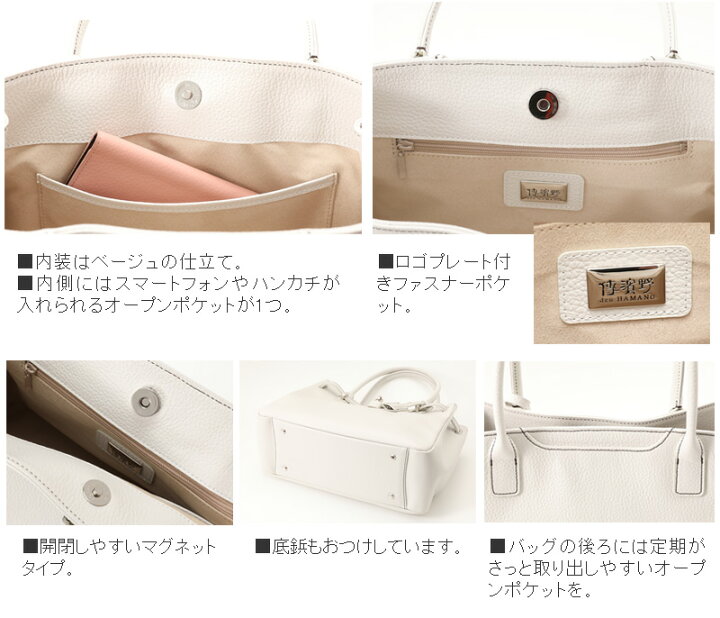 楽天市場】【傳濱野】≪夏季限定カラー≫皇室御用達 日本女性が輝く  