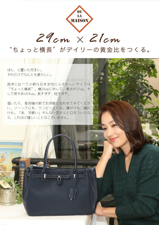 楽天市場】【傳濱野】≪秋冬限定カラー≫皇室御用達 日本女性が輝く  