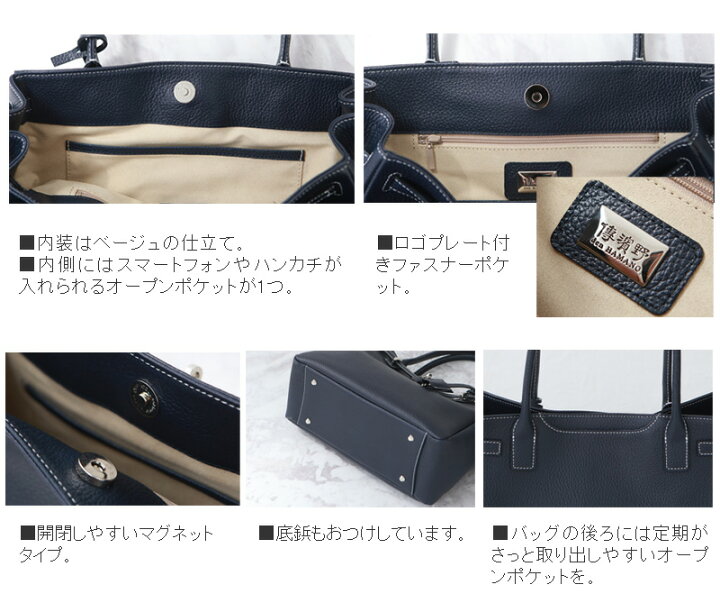 楽天市場】【傳濱野】≪秋冬限定カラー≫皇室御用達 日本女性が輝く  