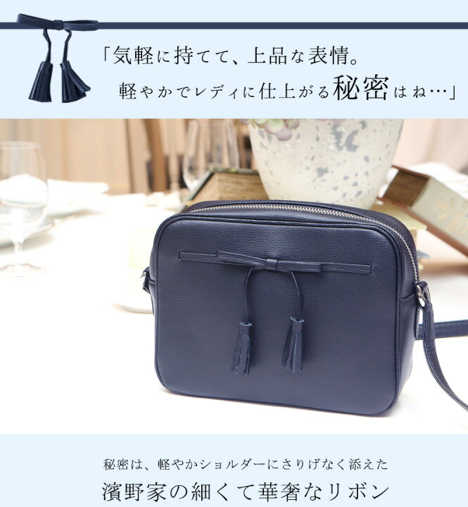楽天市場】【傳濱野】人気リボンシリーズ 気軽に持てて、上品な表情の 