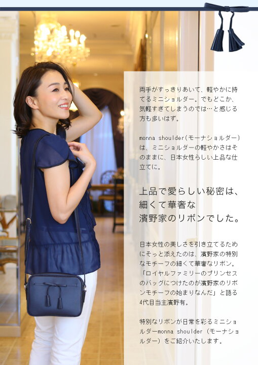 楽天市場】【傳濱野】人気リボンシリーズ 気軽に持てて、上品な表情の 