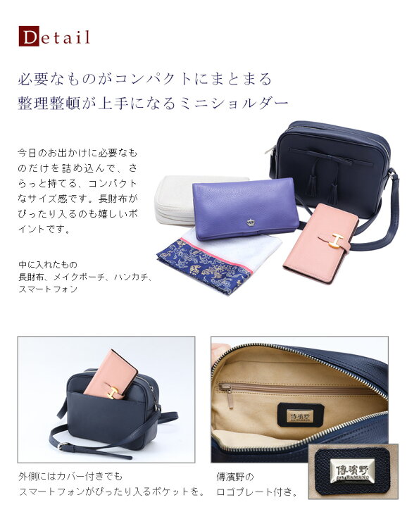 楽天市場】【傳濱野】人気リボンシリーズ 気軽に持てて、上品な表情の 