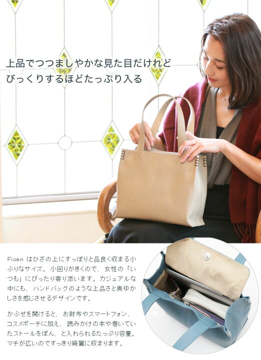 楽天市場】【傳濱野】皇室御用達 花のようにたおやかなミニトートFioen  