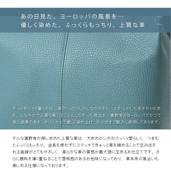 楽天市場】【傳濱野】皇室御用達 花のようにたおやかなミニトートFioen 