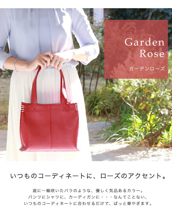 楽天市場】【傳濱野】皇室御用達 花のようにたおやかなミニトートFioen  