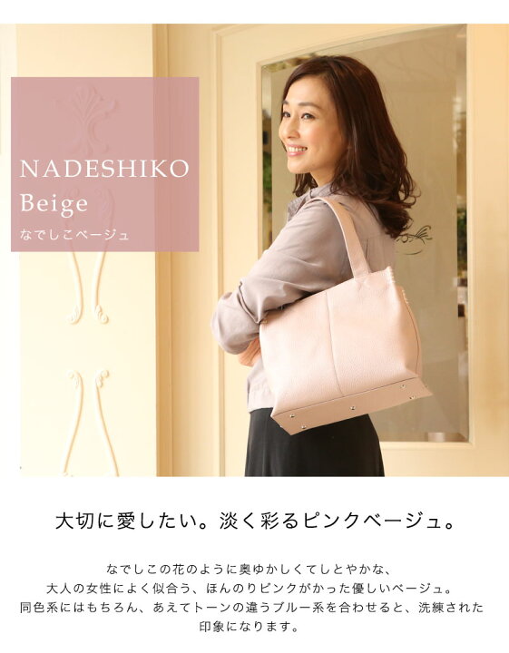 楽天市場】【傳濱野】皇室御用達 花のようにたおやかなミニトートFioen  