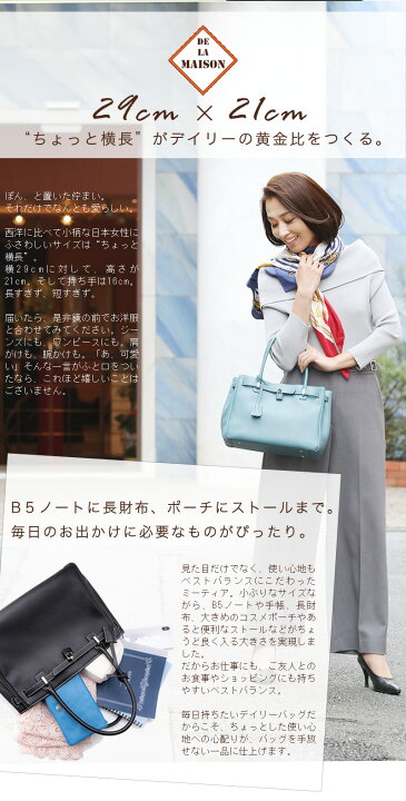 楽天市場】【傳濱野】皇室御用達 日本女性が輝く黄金比デイリーバッグ 