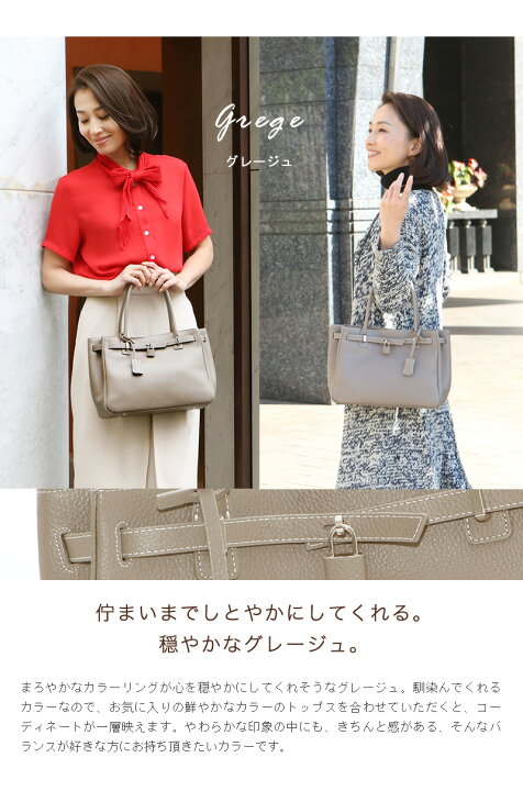 楽天市場】【傳濱野】皇室御用達 日本女性が輝く黄金比デイリーバッグ 