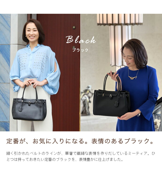 楽天市場】【傳濱野】皇室御用達 日本女性が輝く黄金比デイリーバッグ  