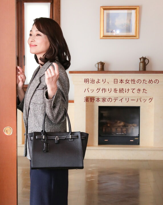 楽天市場】【傳濱野】皇室御用達 きちんと感を大切にした黄金比  