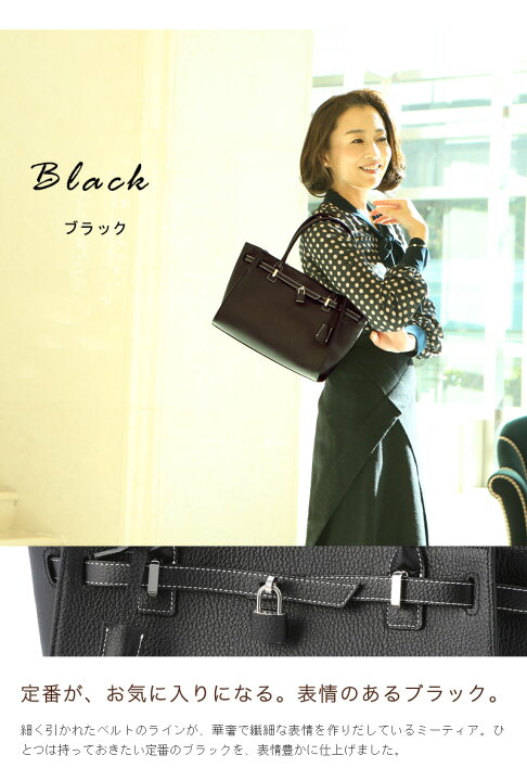 楽天市場】【傳濱野】皇室御用達 きちんと感を大切にした黄金比  