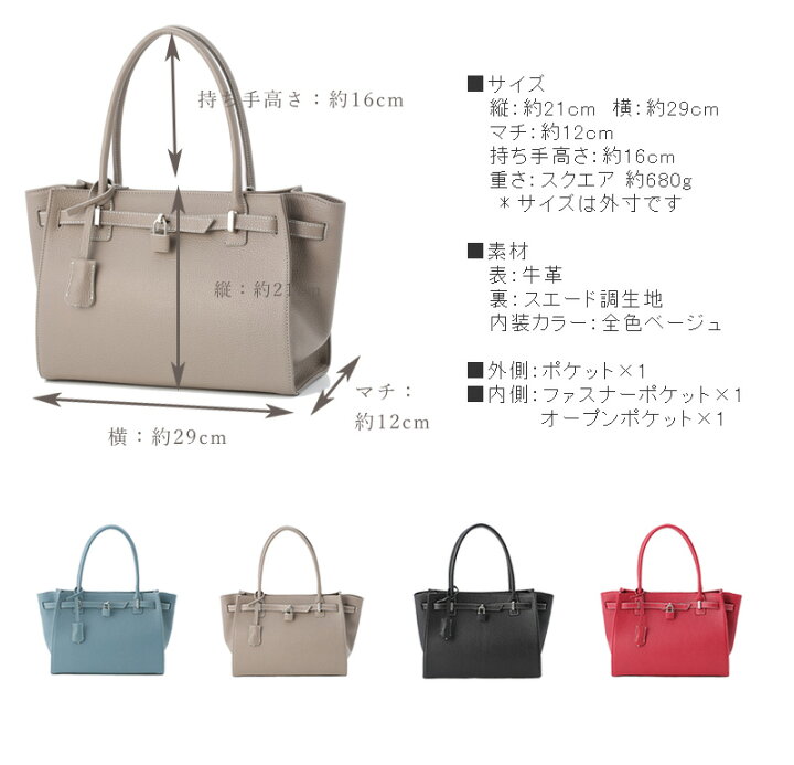 楽天市場】【傳濱野】皇室御用達 きちんと感を大切にした黄金比  