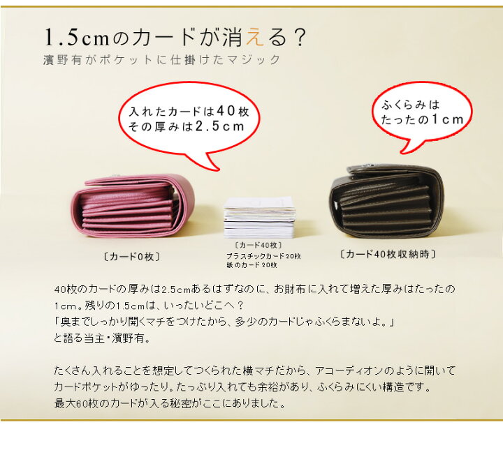 【傳濱野】カードがたっぷり入る二つ折財布Litolo(リトロ)レディース 財布 カード入れ 本革 ブランド denhamano デンハマノ 濱野財布 濱野 財布 369-250 限定バッグと出会えるエルトゥーク 傳濱野 レディース財布 二つ折り 「リトロ」 コーラルピンク