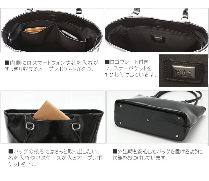 楽天市場】【傳濱野】皇室御用達の濱野家WEB限定バッグ お仕事スタイル 