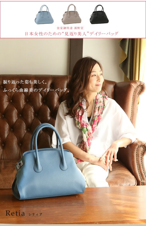 楽天市場】【傳濱野】皇室御用達 日本女性のための“見返り美人  