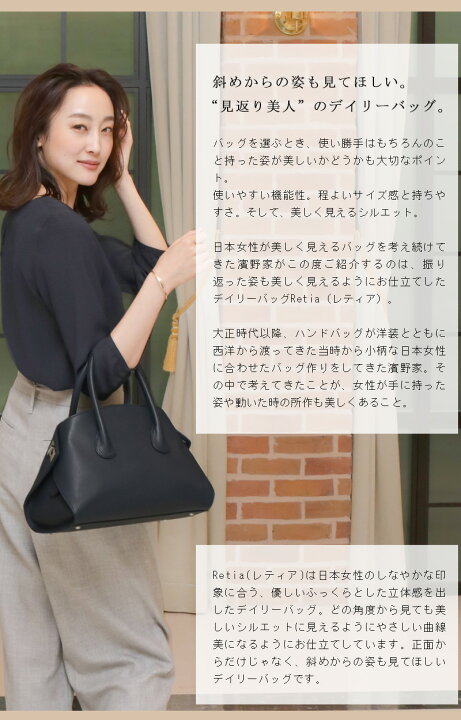 楽天市場】【傳濱野】皇室御用達 日本女性のための“見返り美人 