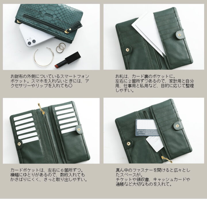 特別sale 傳濱野 パイソン革 レア スマホが入る長財布 リュフカパイソン 超美品 特別sale 傳濱野 パイソン革 レア スマホが入る長財布 リュフカパイソン 超美品