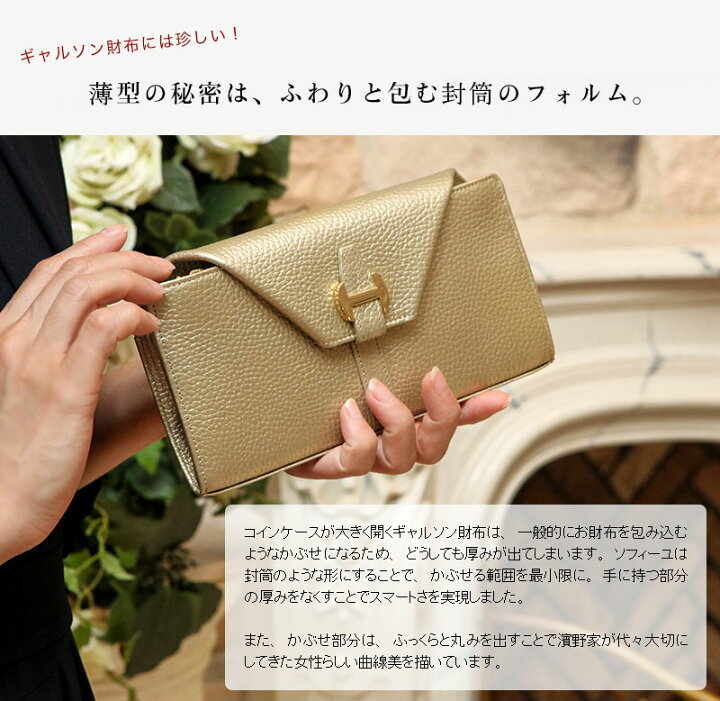 楽天市場】【傳濱野】ギャルソン財布には珍しい“薄さ”が魅力の長財布 