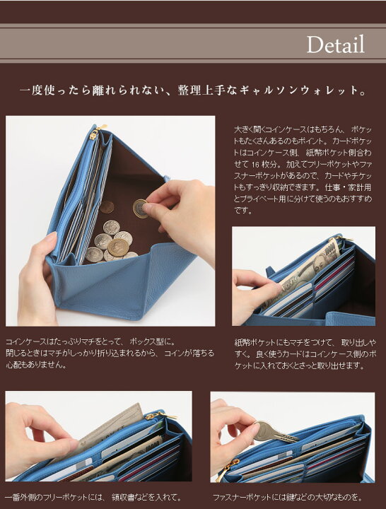 楽天市場】【傳濱野】ギャルソン財布には珍しい“薄さ”が魅力の長財布 