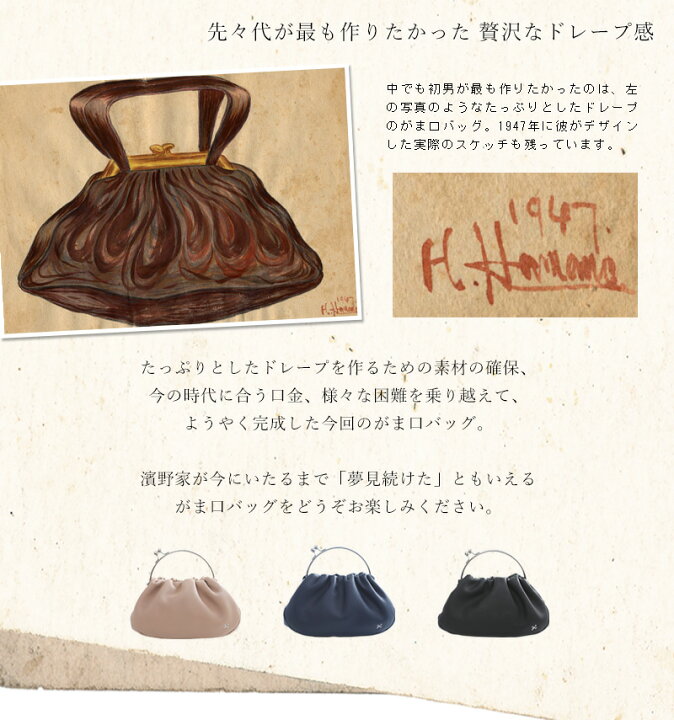 楽天市場】【傳濱野】ふとした仕草をどこまでも優雅に、印象的に  