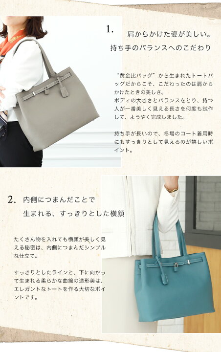 楽天市場】【傳濱野】《人気No.1黄金比シリーズ A4トート決定版  