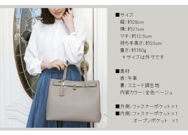 楽天市場】【傳濱野】《人気No.1黄金比シリーズ A4トート決定版  