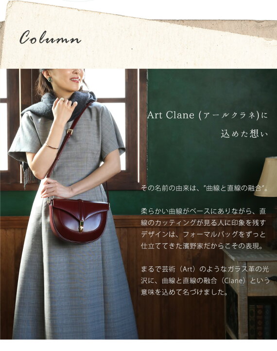 楽天市場】【傳濱野】きっと、100年前から美しい。Antique Collection 