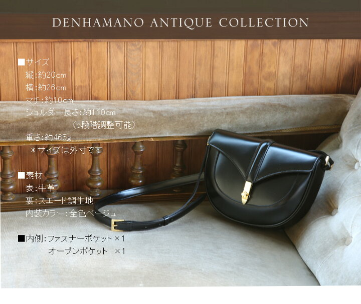 楽天市場】【傳濱野】きっと、100年前から美しい。Antique Collection  