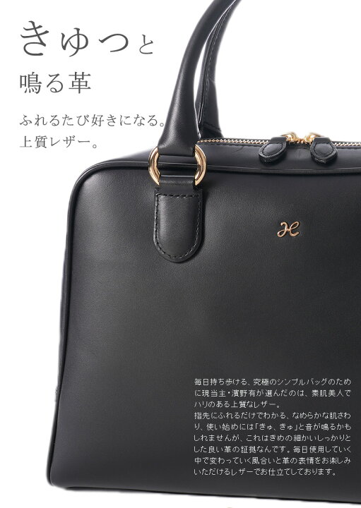 楽天市場】【傳濱野】「静寂の美を秘める」濱野家が仕立てた新作B5 
