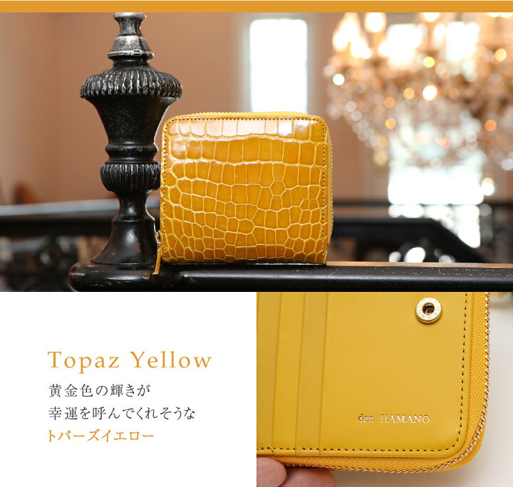 楽天市場】【傳濱野】皇室御用達 濱野家“皮革の宝石”クロコで仕立てる  