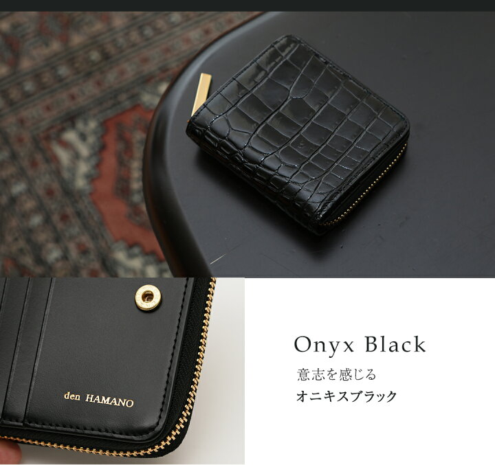 楽天市場】【傳濱野】皇室御用達 濱野家“皮革の宝石”クロコで仕立てる  