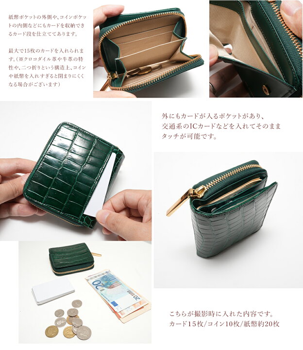 楽天市場】【傳濱野】皇室御用達 濱野家“皮革の宝石”クロコで仕立てる  