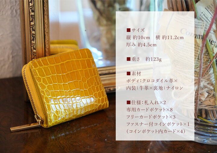 楽天市場】【傳濱野】皇室御用達 濱野家“皮革の宝石”クロコで仕立てる  