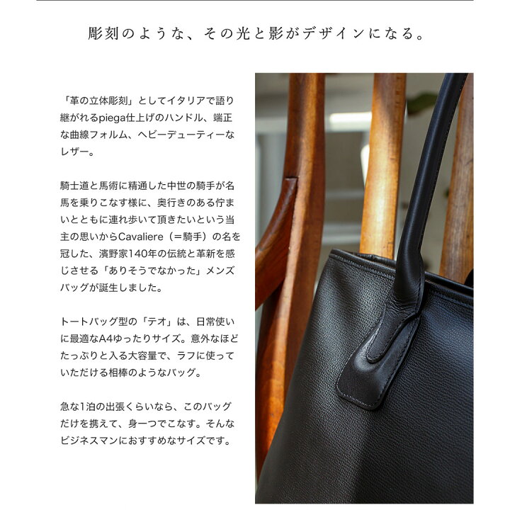 楽天市場】【傳濱野】≪メンズ≫伝わる、名品の手ざわり。シーンを選ば 