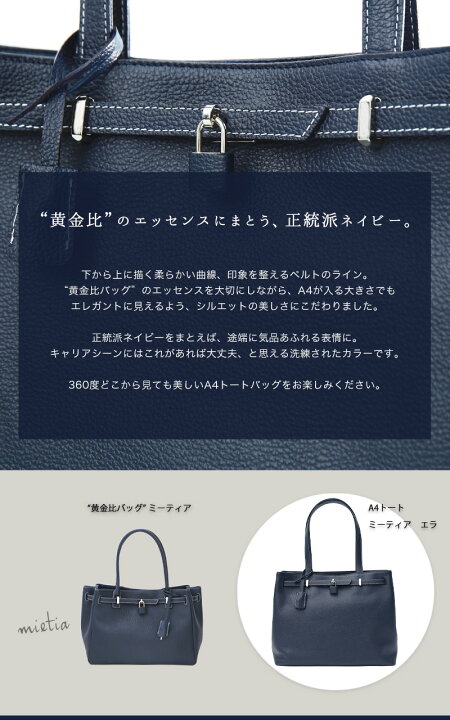 楽天市場】【傳濱野】《秋冬限定カラー》キャリアシーンが輝く理想のお 