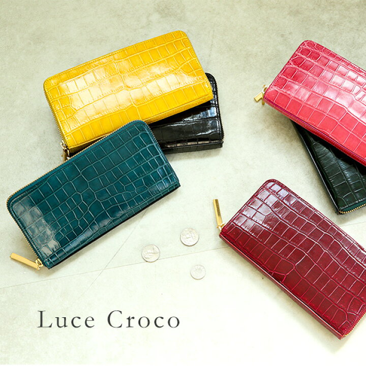 楽天市場】【傳濱野】皇室御用達 濱野家“宝石”のように煌くLuce Croco 