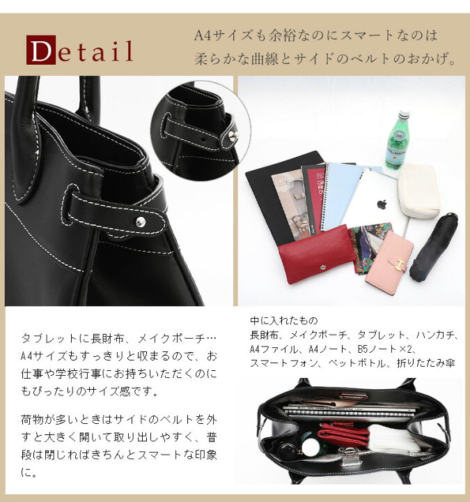 楽天市場】【傳濱野】出会った頃から永遠の定番classic tote 