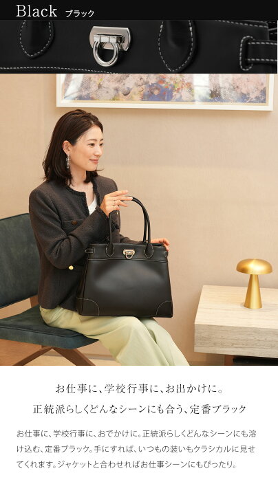 楽天市場】【傳濱野】出会った頃から永遠の定番classic tote 