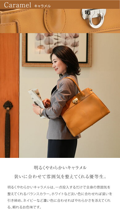 楽天市場】【傳濱野】出会った頃から永遠の定番classic tote 