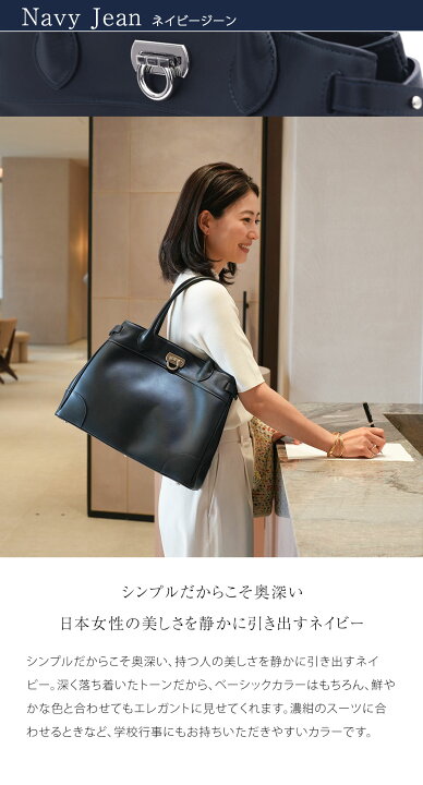 楽天市場】【傳濱野】出会った頃から永遠の定番classic tote 