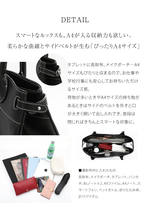 楽天市場】【傳濱野】出会った頃から永遠の定番classic tote 