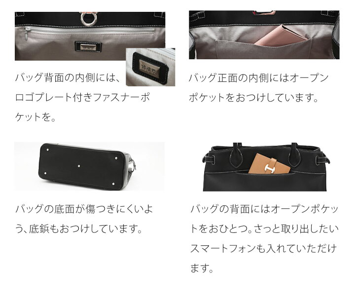 楽天市場】【傳濱野】出会った頃から永遠の定番classic tote 