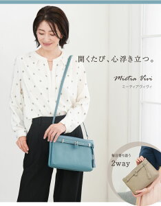 �y�B�_��z�s�l�CNo.1������V���[�Y�t2way�V�����_�[Mietia Vivi�i�~�[�e�B�A ���B���B�j�_��o�b�O �V�����_�[�o�b�O �N���b�`�o�b�O �{�v�V�����_�[�o�b�N ���f�B�[�X 2way�o�b�O 2way�V�����_