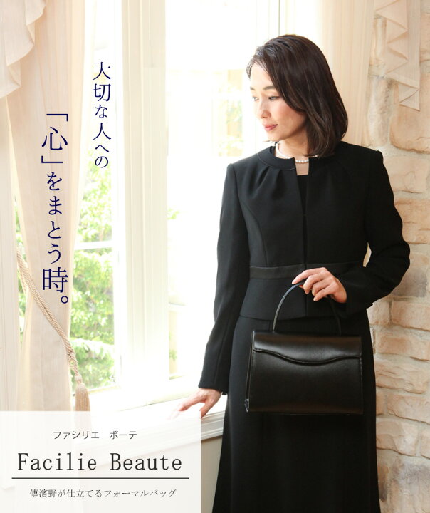 楽天市場】【傳濱野】皇室御用達 濱野家WEB限定 格式高いシーンにも  