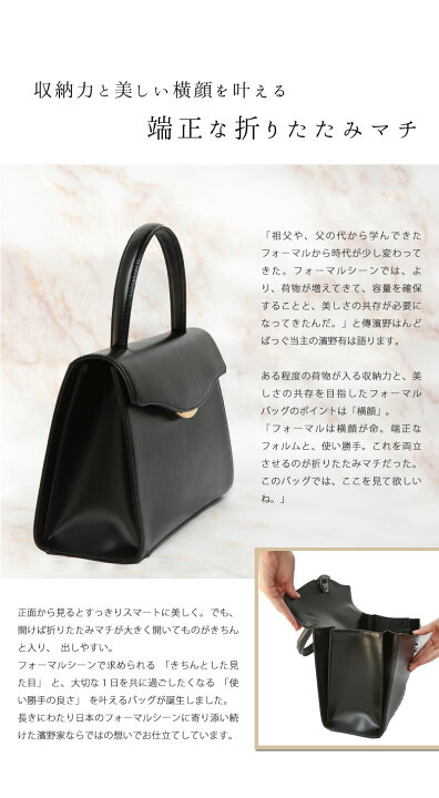 楽天市場】【傳濱野】皇室御用達 濱野家WEB限定 格式高いシーンにも  