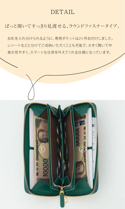 楽天市場】【傳濱野】《人気No.1黄金比シリーズ》Mietia Wallet 