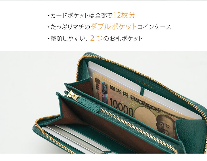 楽天市場】【傳濱野】《人気No.1黄金比シリーズ》たおやかな品格を  