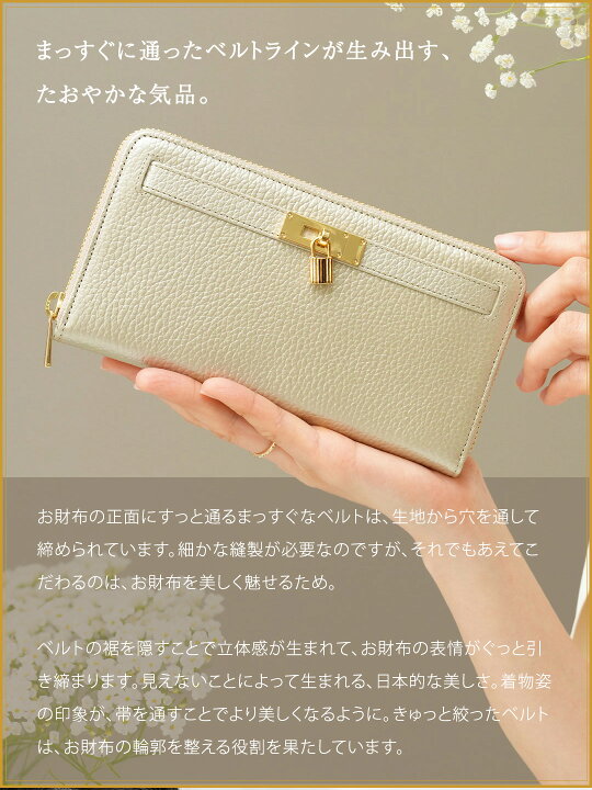 楽天市場】【傳濱野】《人気No.1黄金比シリーズ》たおやかな品格を  